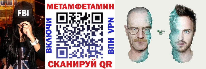 Amphetamine Розовый  Семилуки 