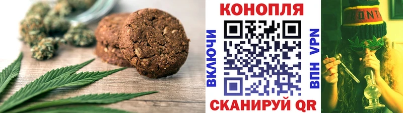 Canna-Cookies конопля  МЕГА   Семилуки 