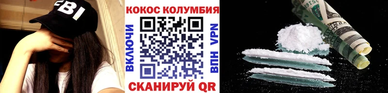 COCAIN 98% Семилуки