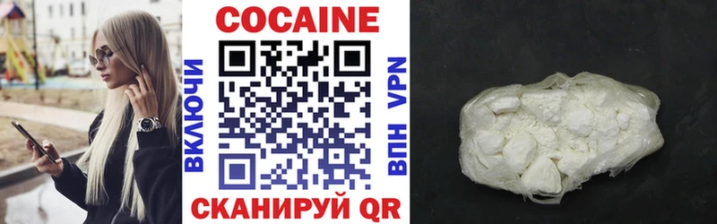 COCAIN 97%  Семилуки 