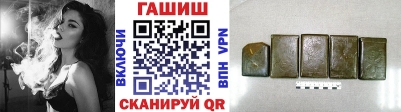 закладки  Семилуки  ГАШ гашик 