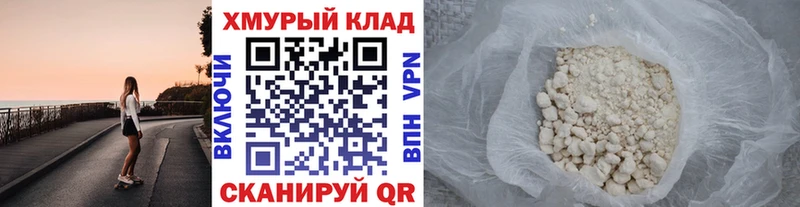 Героин хмурый  Семилуки 