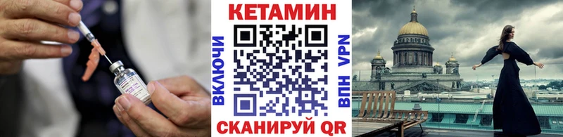 где можно купить наркотик  hydra ссылка  Кетамин ketamine  Семилуки 