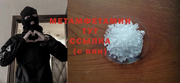 меф Балабаново