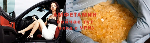 хмурый Баксан