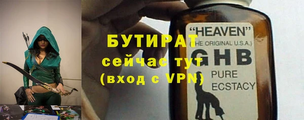 хмурый Балахна