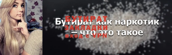 меф Балабаново