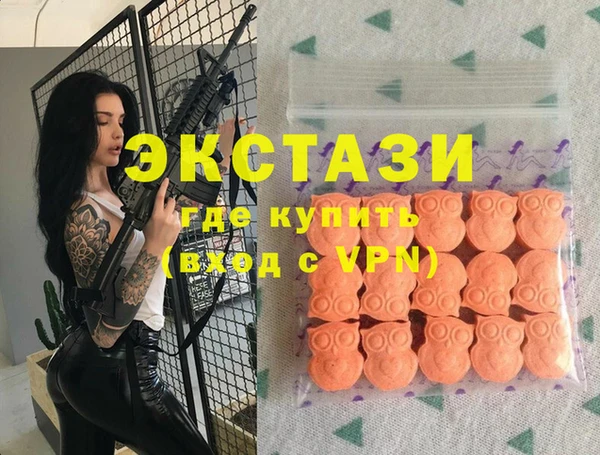 хмурый Балахна