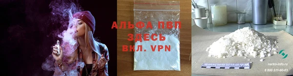 меф Балабаново