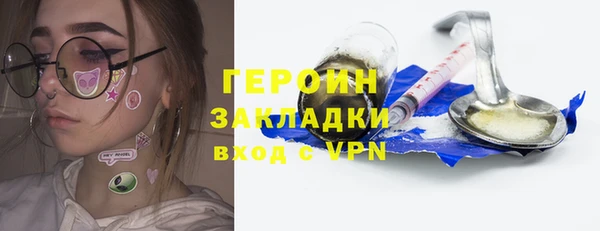хмурый Баксан