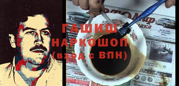 хмурый Балахна