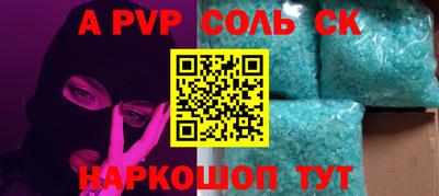 спайс Среднеуральск