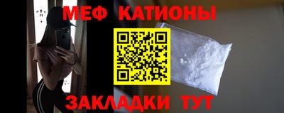 прущая мука Ставрополь