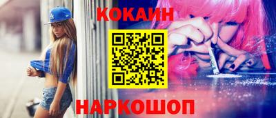 дурь Старая Купавна