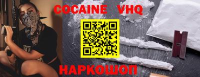 дурь Старая Купавна