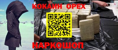прущая мука Ставрополь