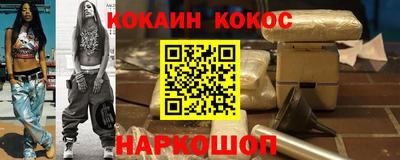 дурь Старая Купавна