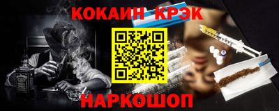дурь Старая Купавна