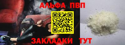 дурь Старая Купавна