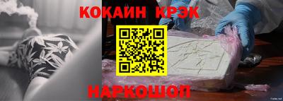 дурь Старая Купавна