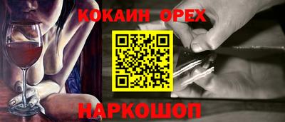 спайс Среднеуральск