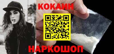 прущая мука Ставрополь