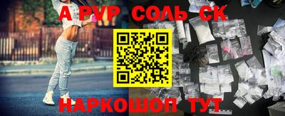 спайс Среднеуральск