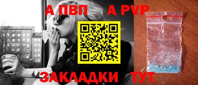 прущая мука Ставрополь