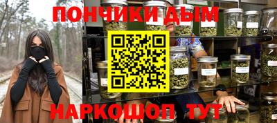 прущая мука Ставрополь