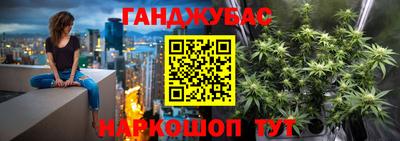 прущая мука Ставрополь