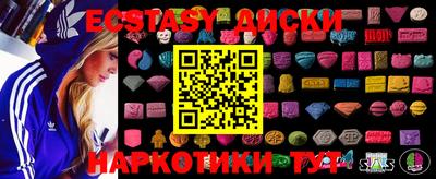 прущая мука Ставрополь