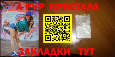 спайс Среднеуральск