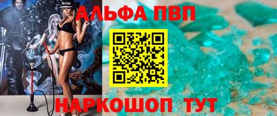 дурь Старая Купавна