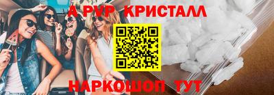 прущая мука Ставрополь