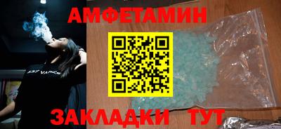 прущая мука Ставрополь