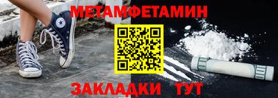 прущая мука Ставрополь