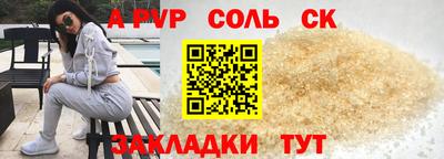 прущая мука Ставрополь