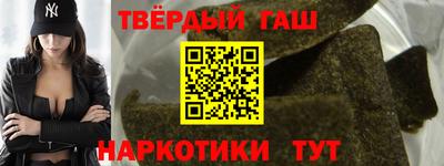 прущая мука Ставрополь