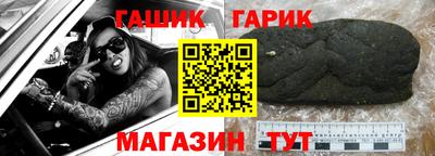 прущая мука Ставрополь