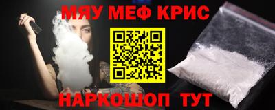 прущая мука Ставрополь
