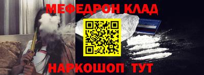 прущая мука Ставрополь