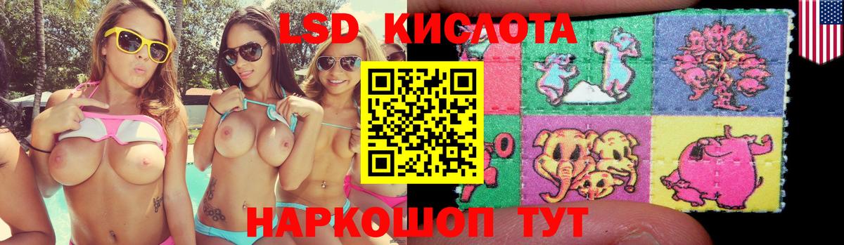 LSD-25 экстази кислота  Вход с VPN  ЛСД экстази кислота  Семилуки 