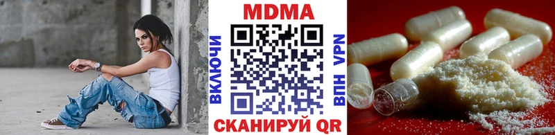 МДМА молли  Семилуки 