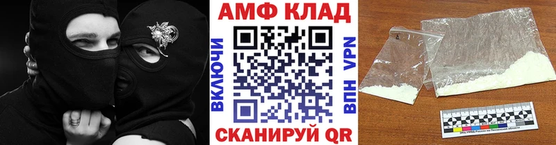 хочу   Семилуки  Первитин мет 