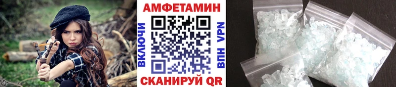 МЕТАМФЕТАМИН витя Семилуки