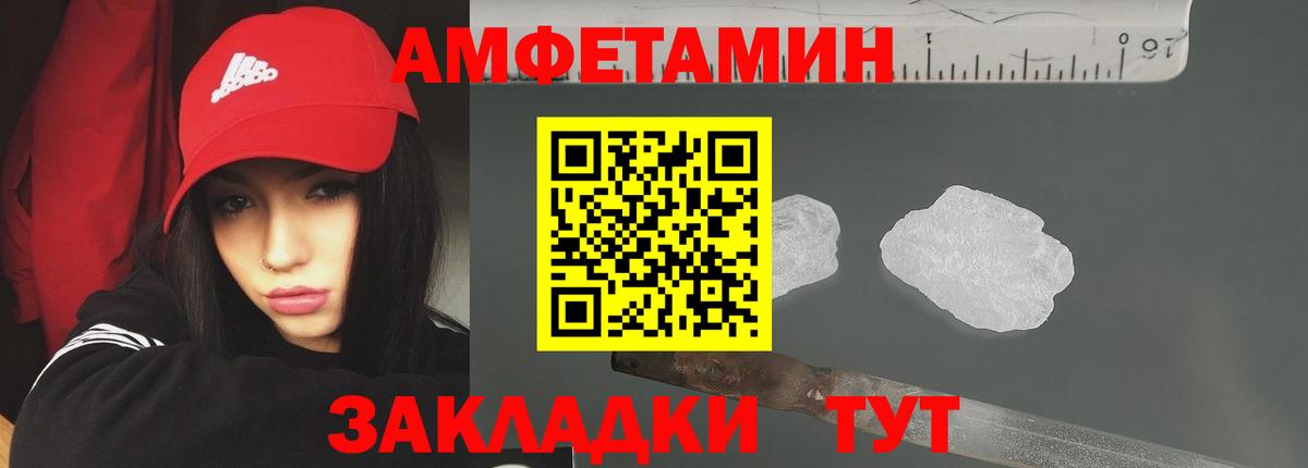 Первитин витя Семилуки