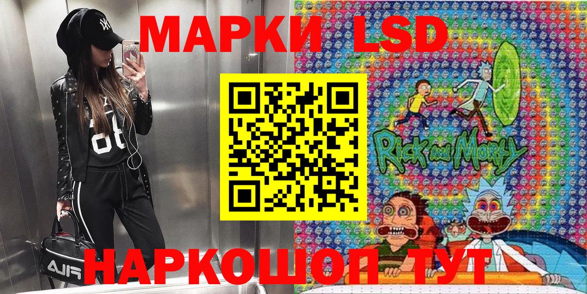 Наркотические марки 1,5мг Семилуки