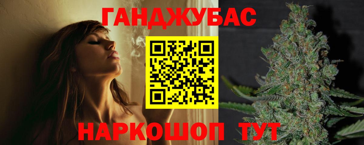 Бошки Шишки планчик  МАРИХУАНА гибрид  Семилуки  Каннабис SATIVA & INDICA  Конопля планчик  Вход с VPN 